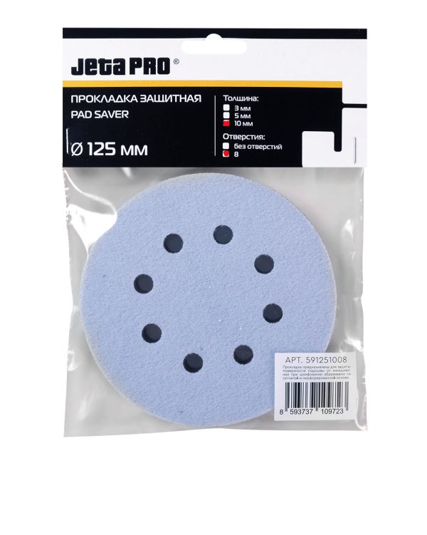 Прокладка защитная на поролоне JETA PRO 591251008
