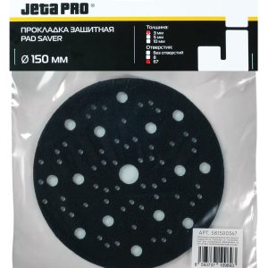Прокладка защитная на поролоне JETA PRO 581500367