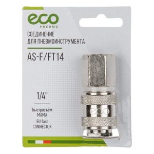 Соединение быстросъем. МАМА х внутр. резьба 1/4″ (сталь) ECO