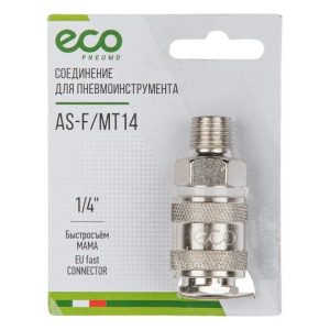 Соединение быстросъем. МАМА х нар. резьба 1/4″ (сталь) ECO