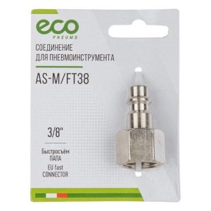 Соединение быстросъем. ПАПА х внутр. резьба 3/8″ (сталь) ECO