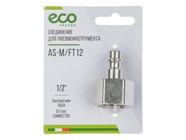 Соединение быстросъем. ПАПА х внутр. резьба 1/2″ (сталь) ECO