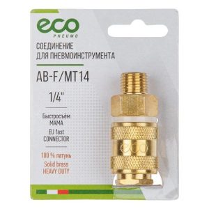 Соединение быстросъем. МАМА х нар. резьба 1/4″ (латунь) ECO