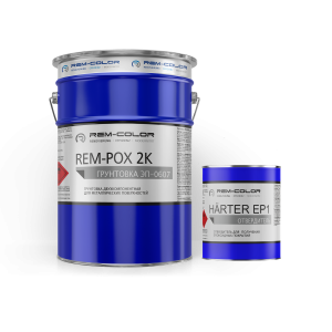 Грунтовка «Rem-Pox 0607» 2К