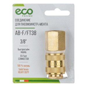 Соединение быстросъем. МАМА х внутр. резьба 3/8″ (латунь) ECO