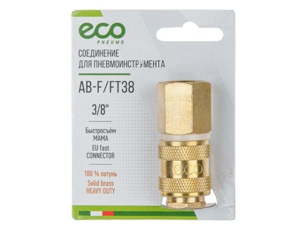 Соединение быстросъем. МАМА х внутр. резьба 3/8″ (латунь) ECO