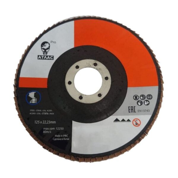 Лепестковый диск Atlas Pro 125х22 мм