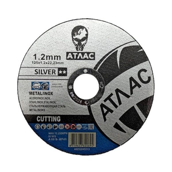 Отрезной круг Atlas Silver 125х1,2х22,23 мм