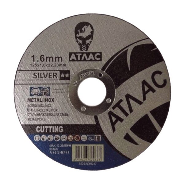 Отрезной круг Atlas Silver 125х1,6х22,23 мм