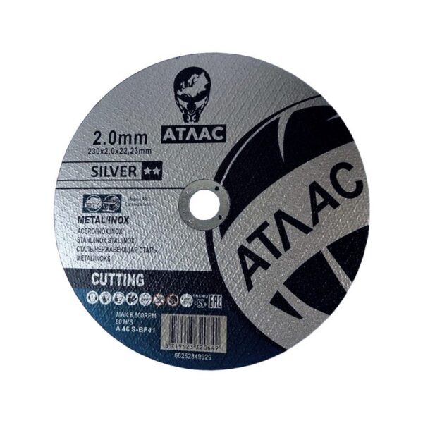 Отрезной круг Atlas Silver 230х2,0х22,23 мм