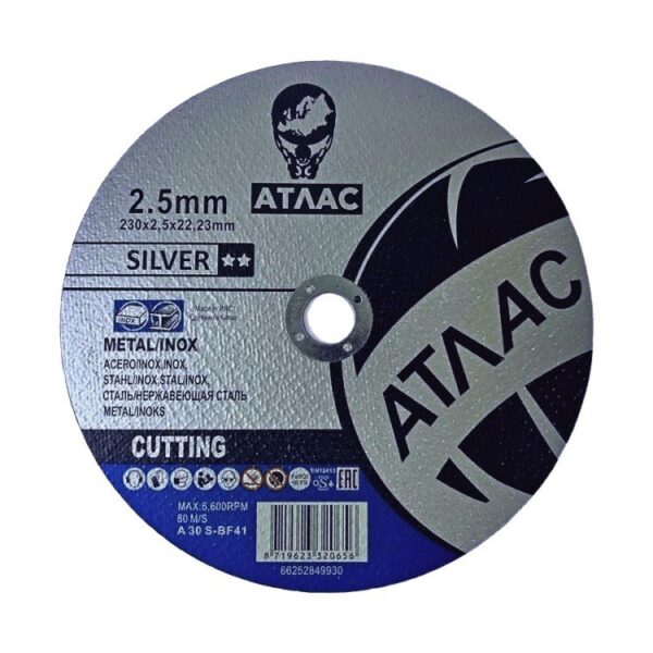 Отрезной круг Atlas Silver 230х2,5х22,23 мм